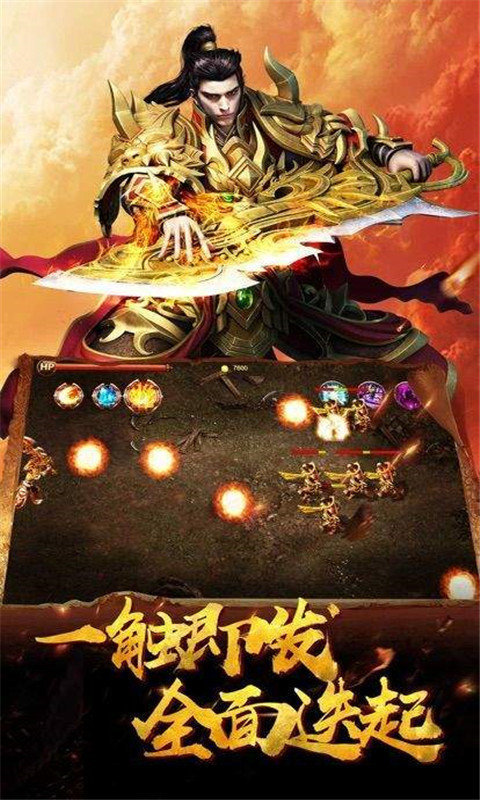 新龙帝传，英雄形象的现代诠释探讨