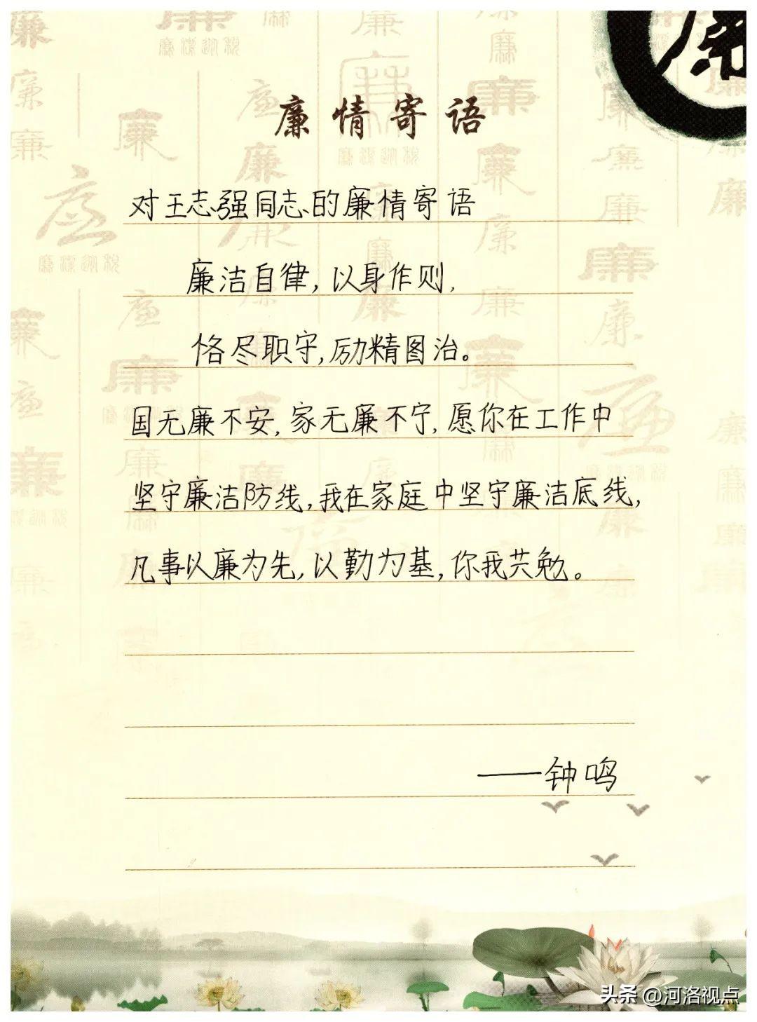河南清风最新动态