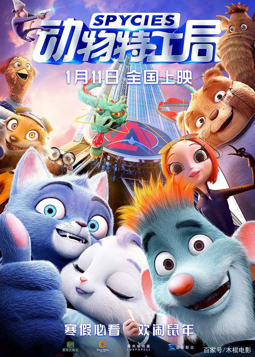 科技巨献重塑想象边界，最新动画电影引领未来观影体验重磅上映