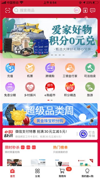 爱生活融e购最新新闻,爱生活融e购最新新闻，小巷深处的惊喜——记一家隐藏的特色小店