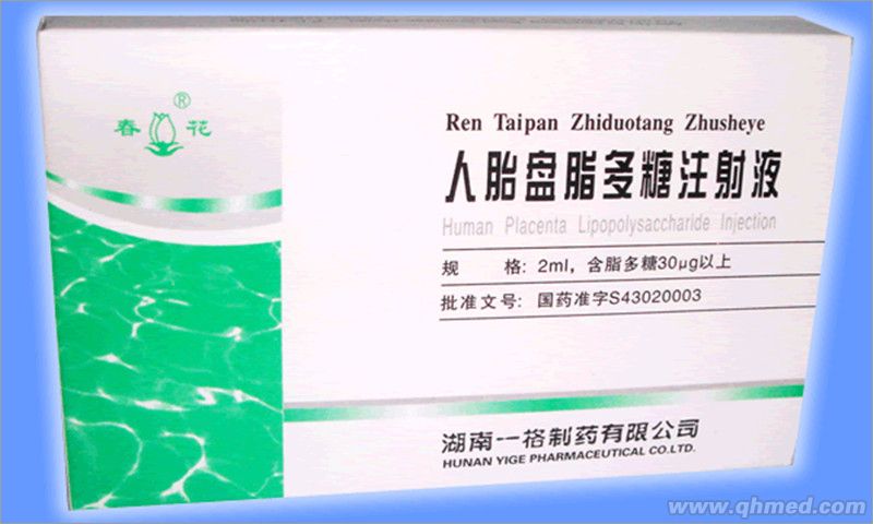 人胎盘组织液，知识与人生的蜕变力量与价格解析
