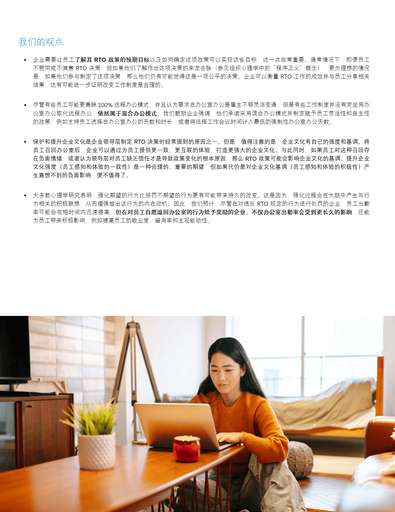 HR新趋势，探索自然美景的心灵之旅之旅