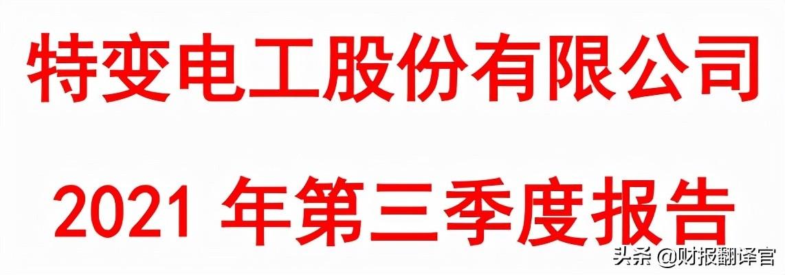 多晶硅股票，投资新宠儿的潜力与价值探究