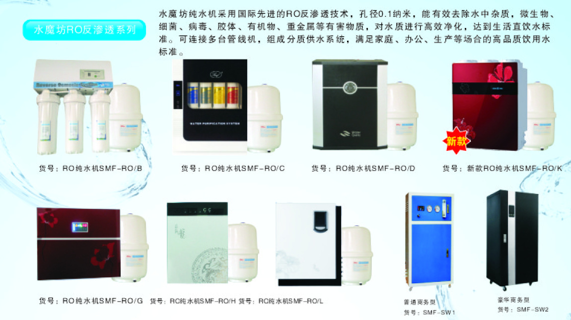 净水器价格深度解析与观点阐述