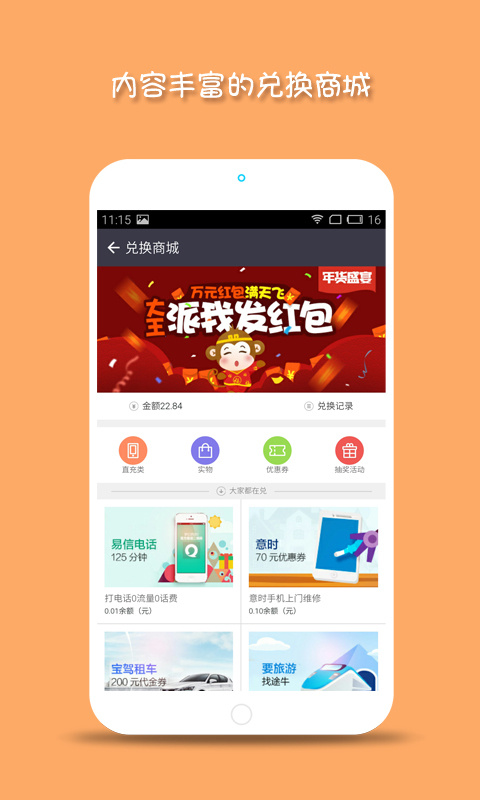 “招财锁app最新版发布”,招财锁app最新版发布，解锁自然美景，启程心灵之旅