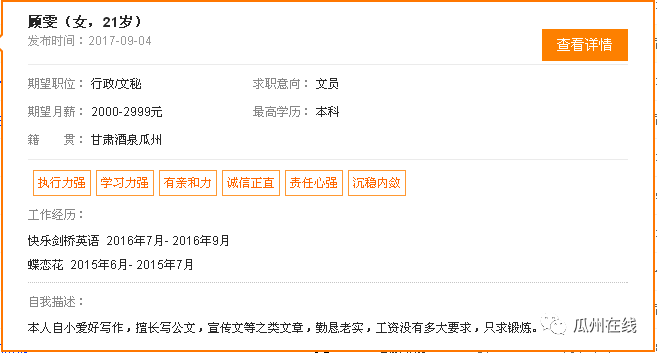 瓜州最新职位招聘，与大自然同行，探寻内心宁静的职场乐园