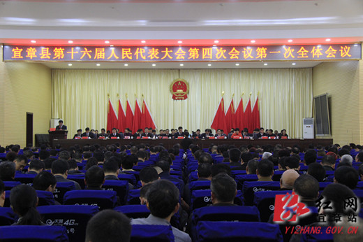 宜章县领导层最新动态,宜章县领导层最新动态，引领变革，铸就未来