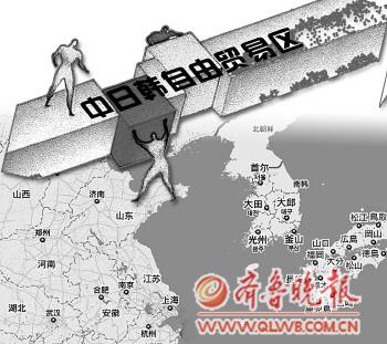 中日韩自贸区最新进展详解，步骤指南与最新动态