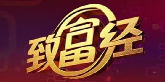 把握时代脉搏，探寻最新创业商机与财富新领域