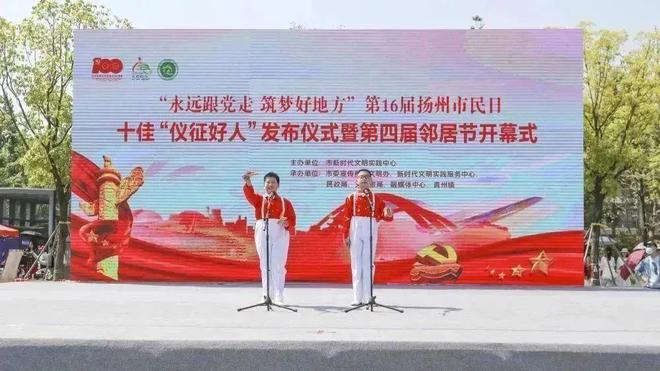 仪征论坛最新招聘启航，职业新征程等你来挑战！