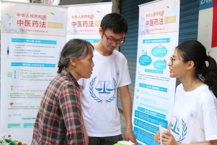 最新中医药法细则,最新中医药法细则，时代背景下的新篇章