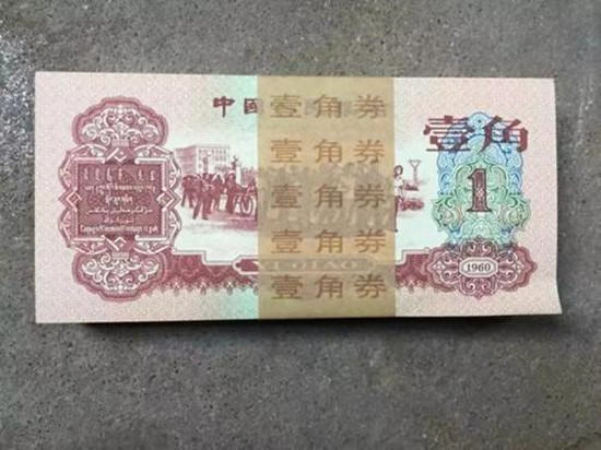 红一角最新价，全面指南