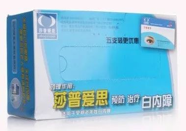 沙普爱思最新广告,沙普爱思最新广告，科技之光，照亮未来视界