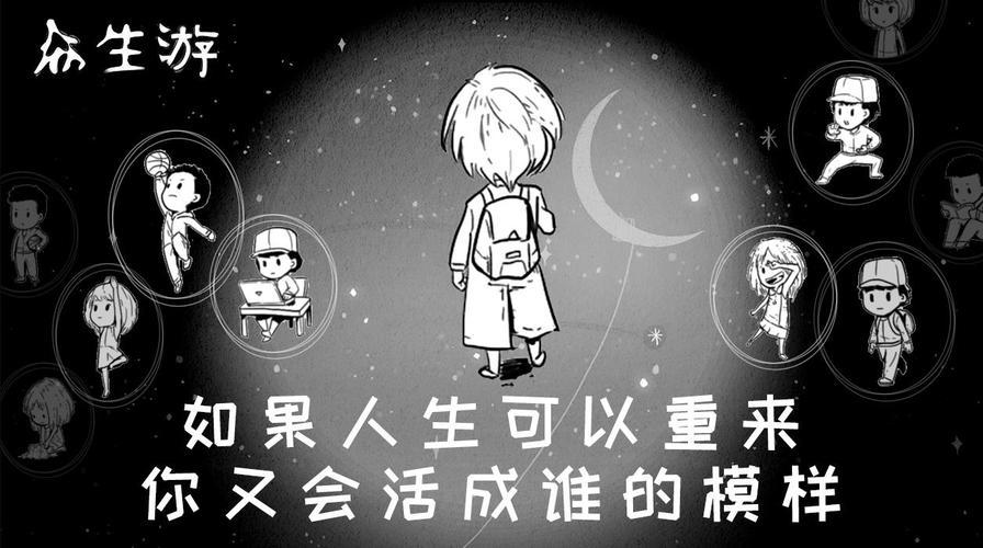 众生最新版本,众生最新版本，探索与应用