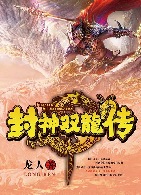 未来科技之光，风凌天下最新小说重塑生活新纪元