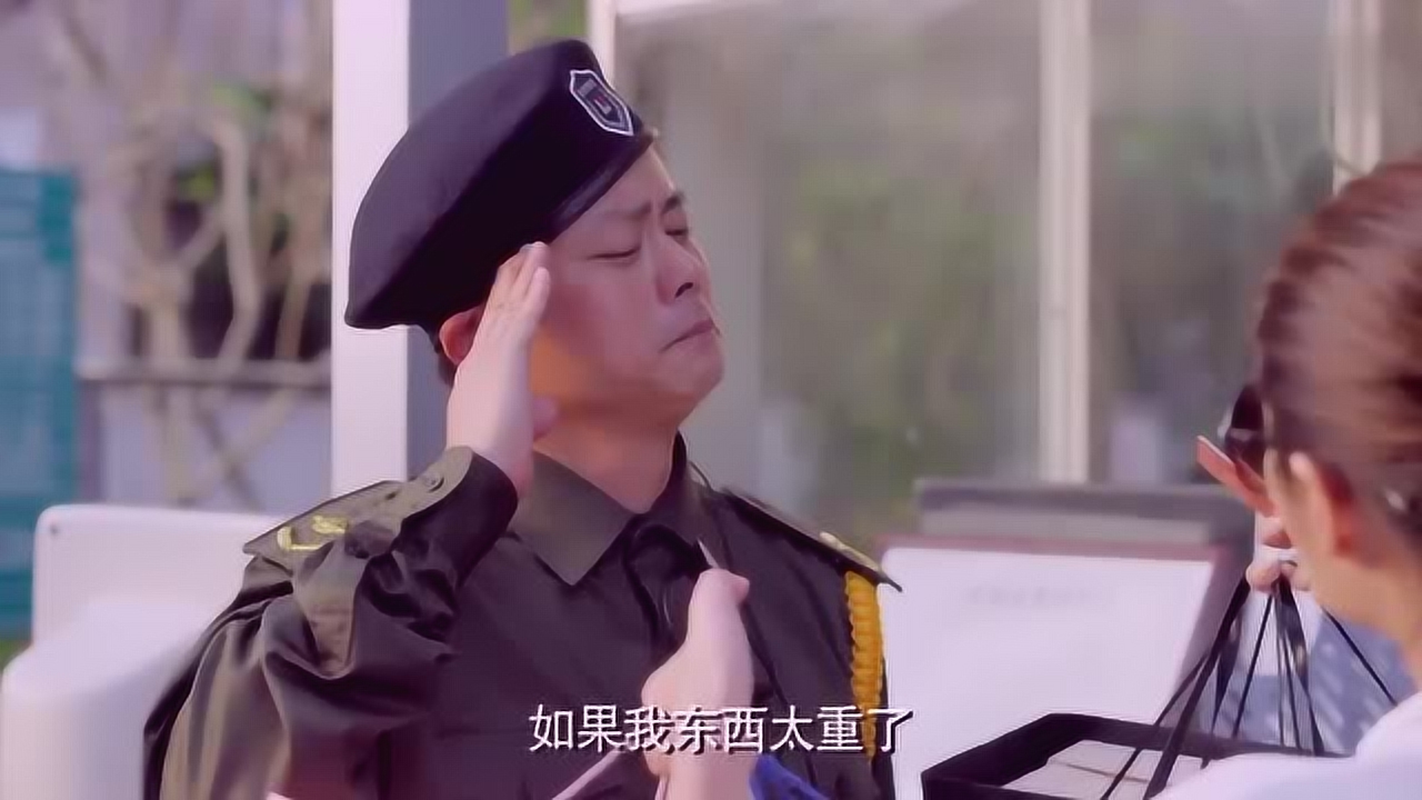 美女总裁与小保安的碰撞与融合，当代爱情观念的演绎