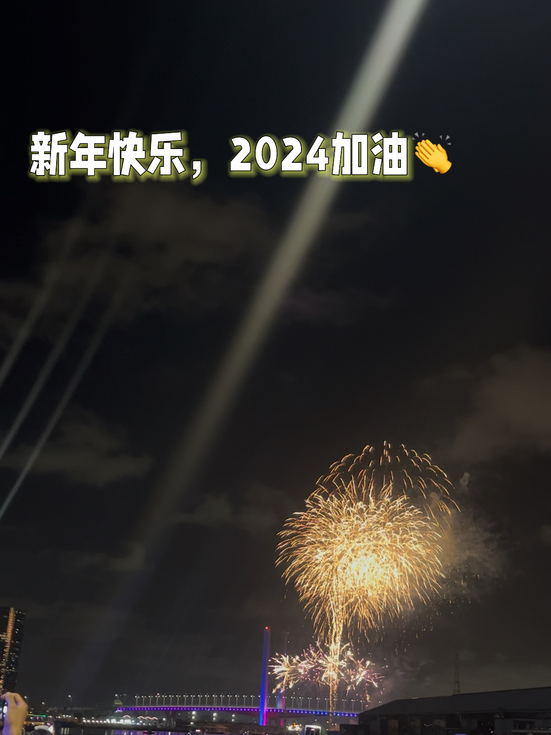 2024狠狠干最新版，变化中的学习之旅，自信成就感的源泉。