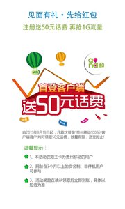 和聚汇最新版功能、特点与优势深度解析
