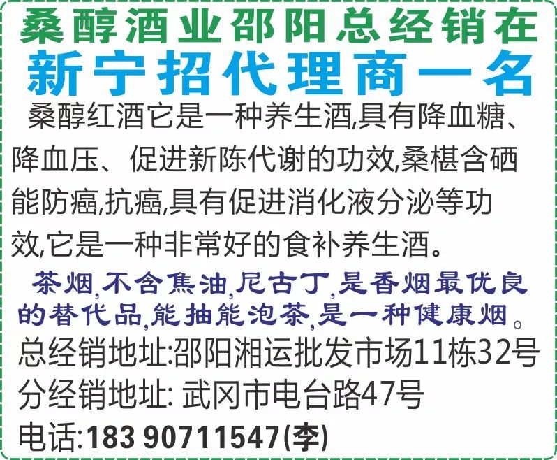 精心研究制造水泥预制机械产品 第81页