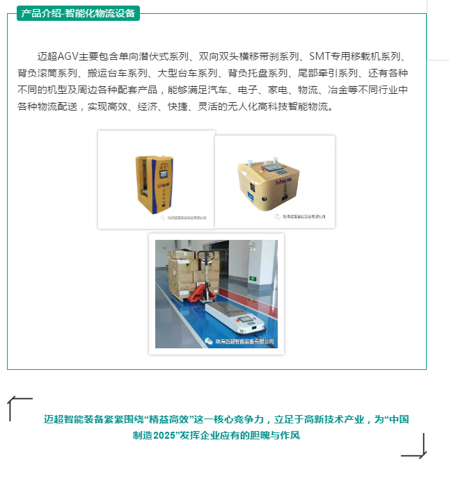 手工模型 第68页