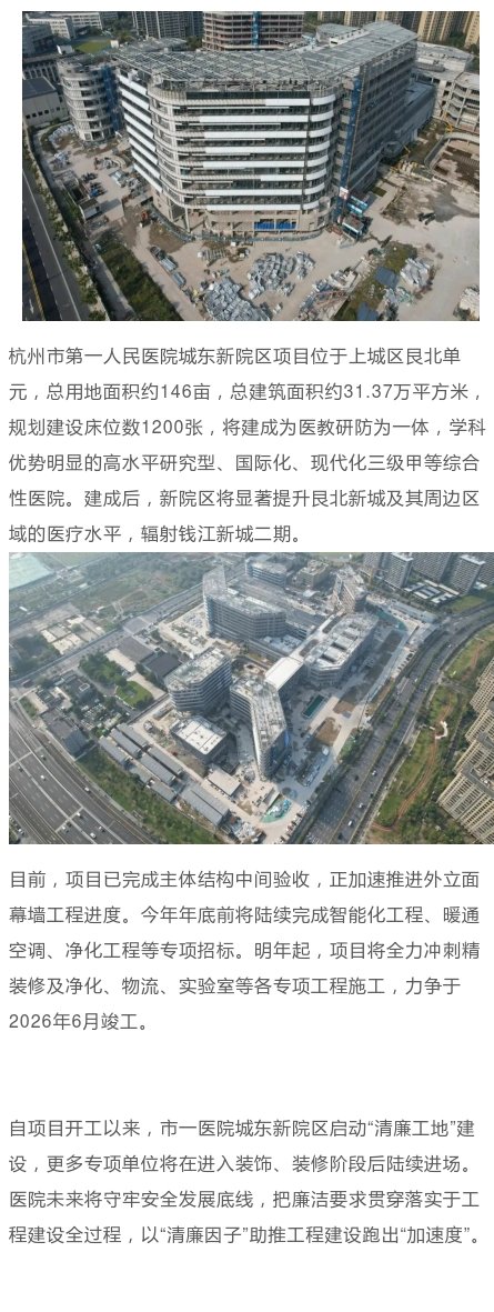 广东银葵医院最新进度详解，最新进度指南与资讯更新
