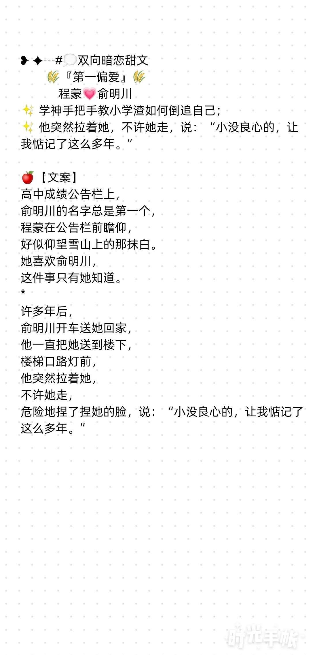 我的冥王夫君最新章节获取指南，从初学者到进阶用户的步骤指南