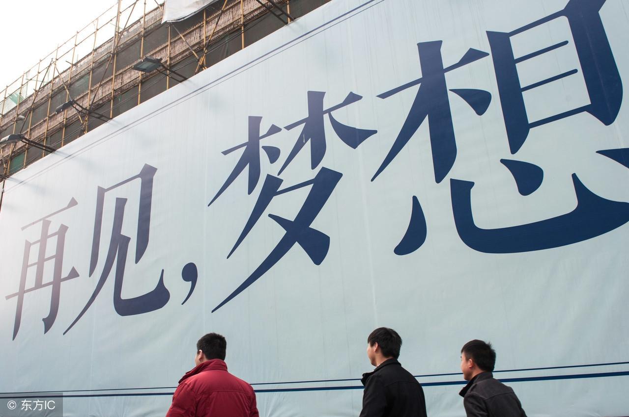 水泥管机械及模具 第38页
