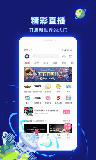哔哩哔哩最新日剧，深度探讨与观点阐述