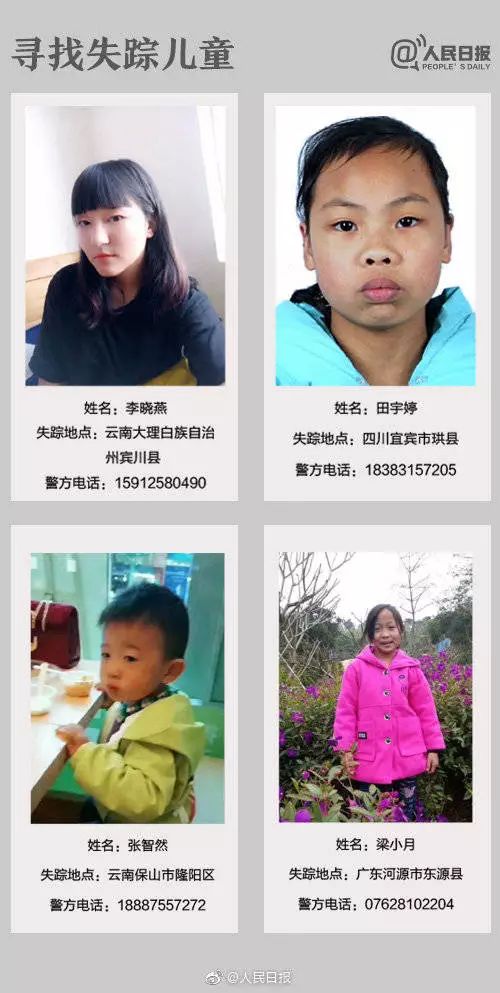 张莹颖失踪，最新消息揭示力量与寻找自我的励志旅程