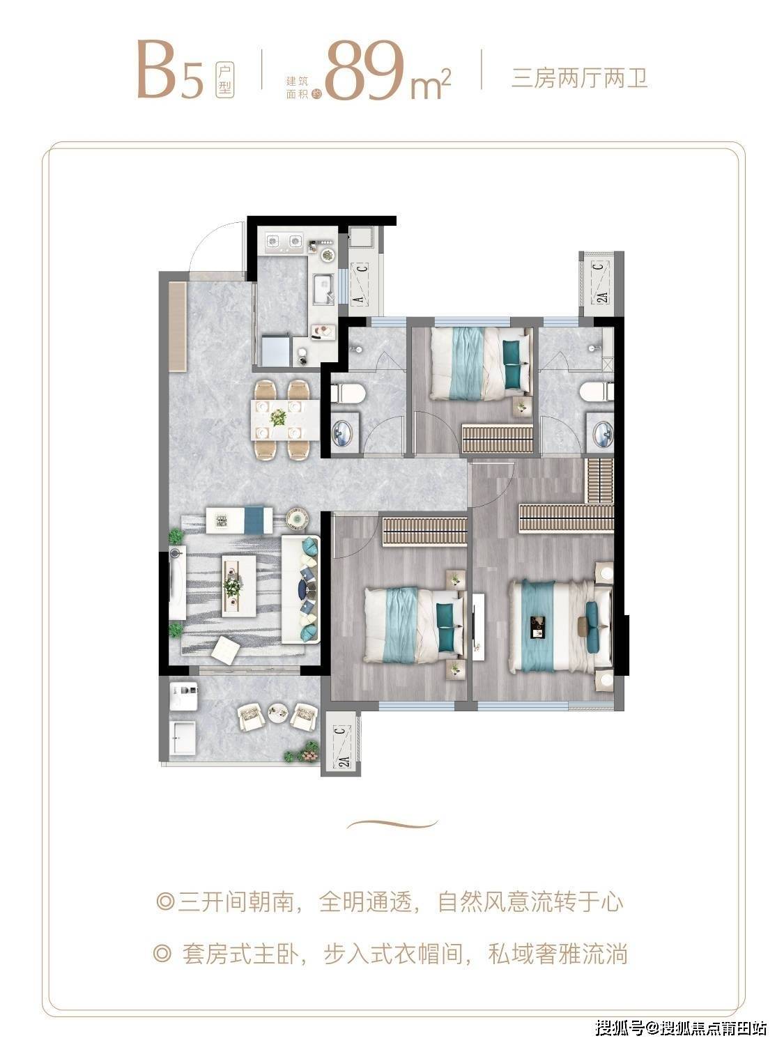 精心研究制造水泥预制机械产品 第9页