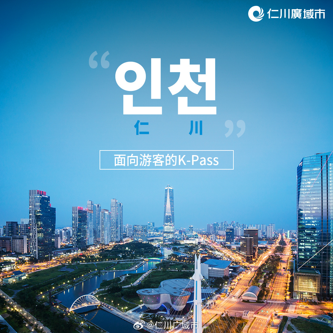 韩国旅游最新动态，今日热点与完美行程规划指南