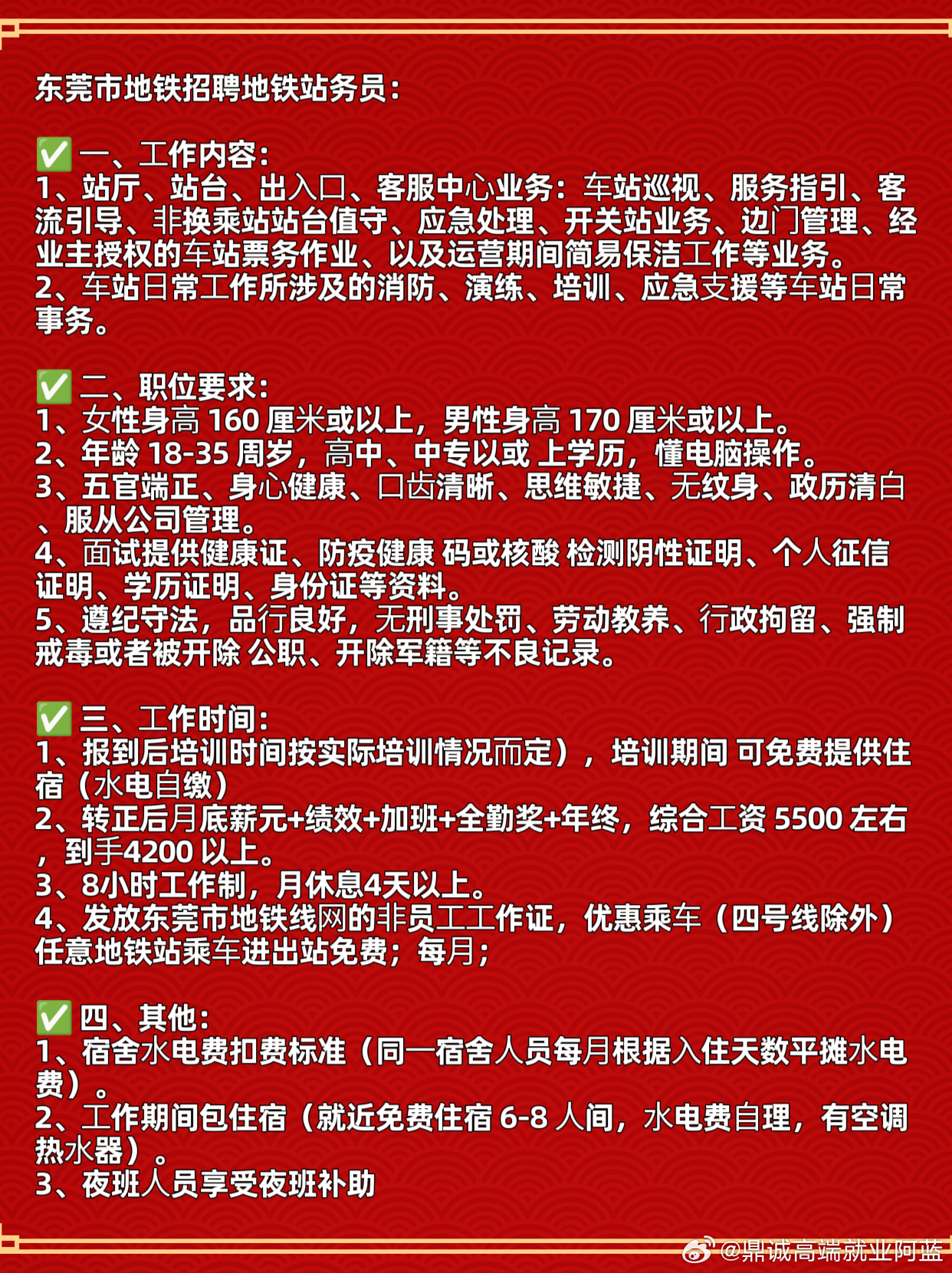 广州番禺东涌最新招聘启航，探索自然美景，寻找内心平静之旅