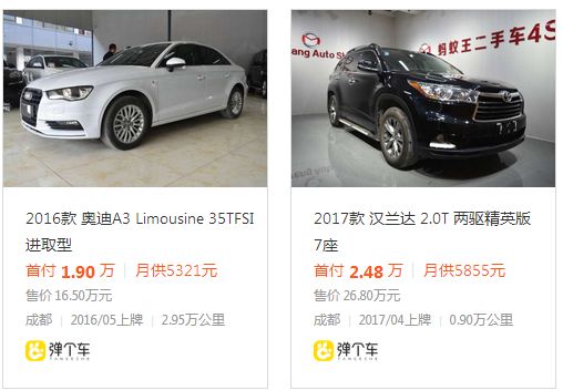 最新车源信息，驾驭变化，驶向成功彼岸的旅程启程