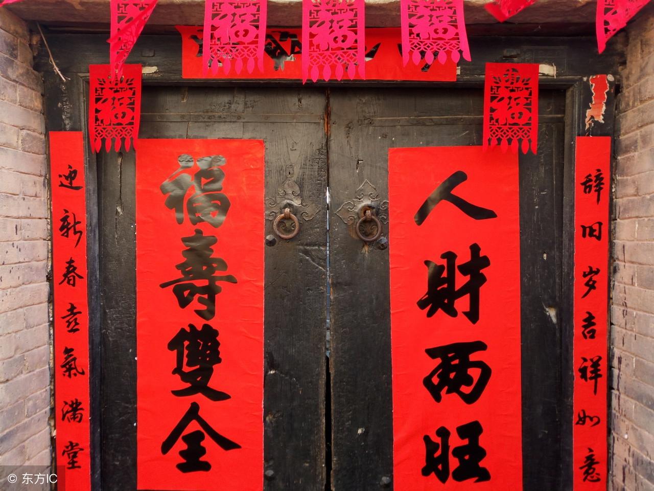 门庭最新春联集锦，迎春纳福，花开富贵