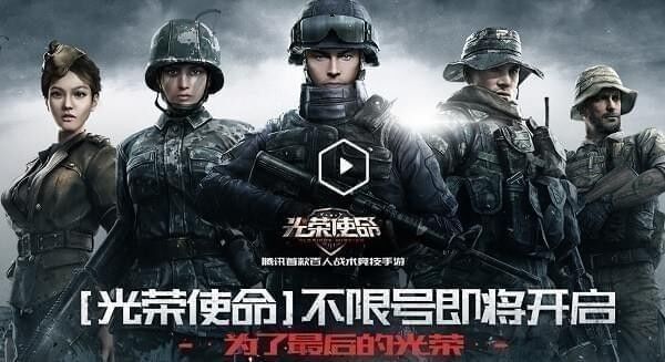 最新光荣使命，深度解析其观点与立场