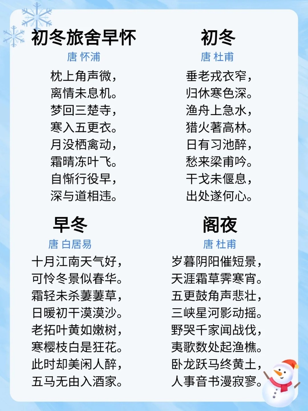 精心研究制造水泥预制机械产品 第38页