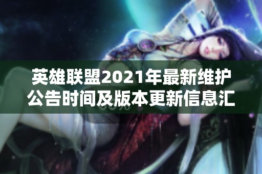 精心研究制造水泥预制机械产品 第29页