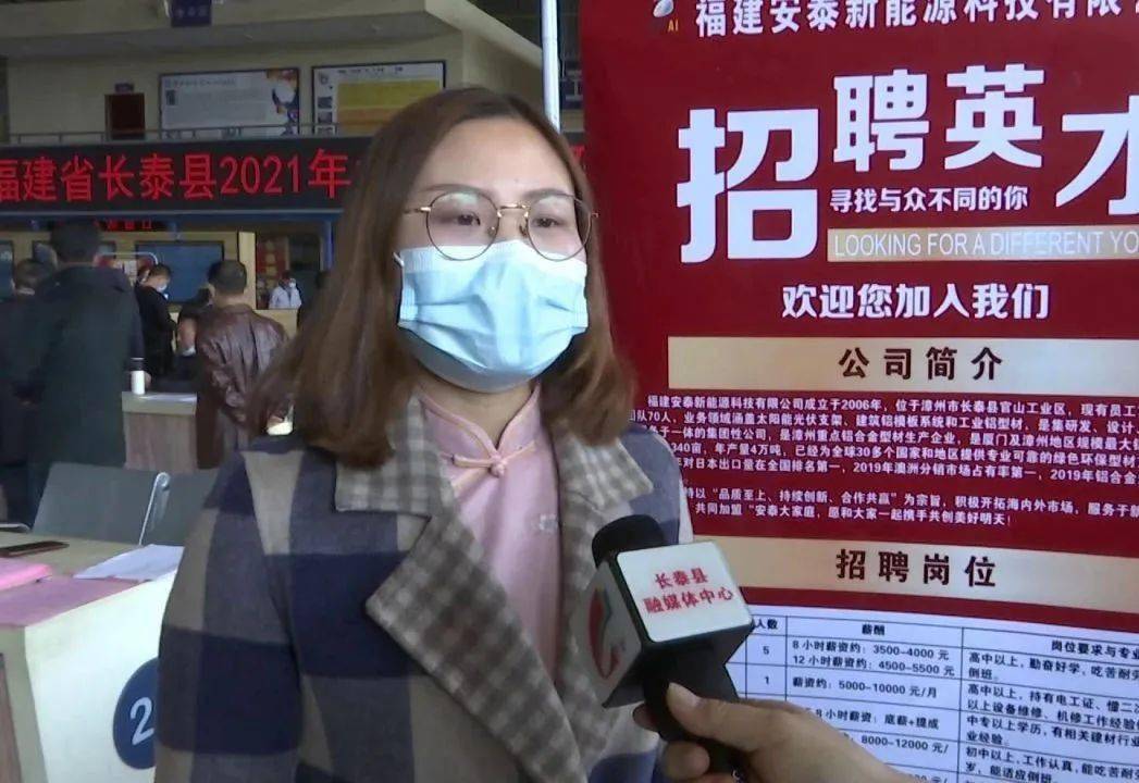 长泰招聘网最新招聘信息详解，岗位、观点与趋势分析